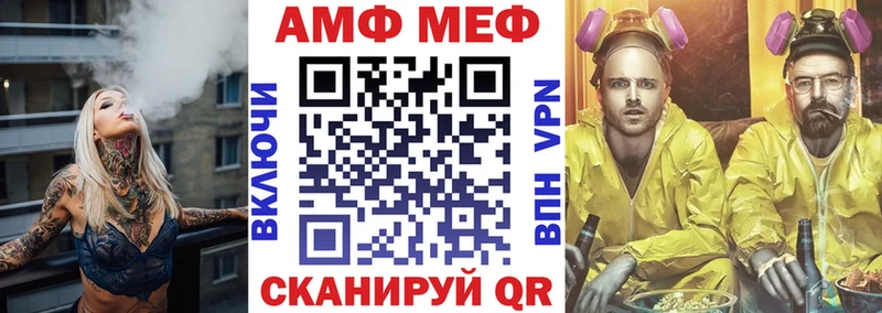 hydra зеркало Малмыж АМФЕТАМИН Premium