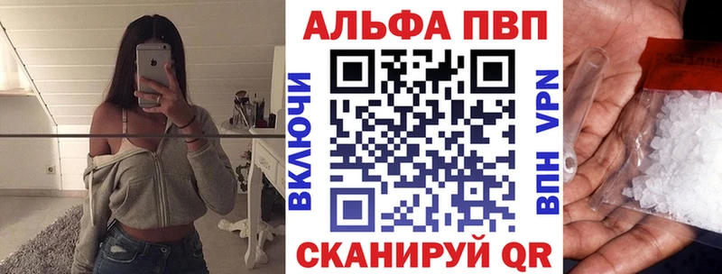 МЕГА tor  Малмыж  Альфа ПВП VHQ 