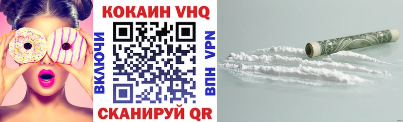 КОКАИН 97%  MEGA маркетплейс  Малмыж 