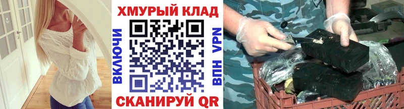 Героин Heroin  наркошоп  Малмыж 