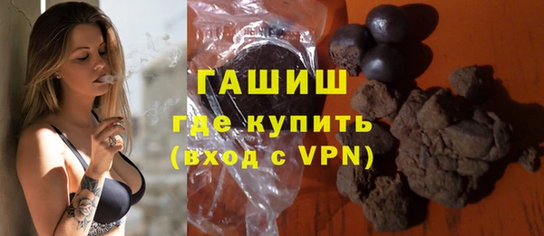 ECSTASY Арсеньев