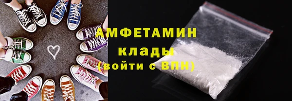 меф Лагань