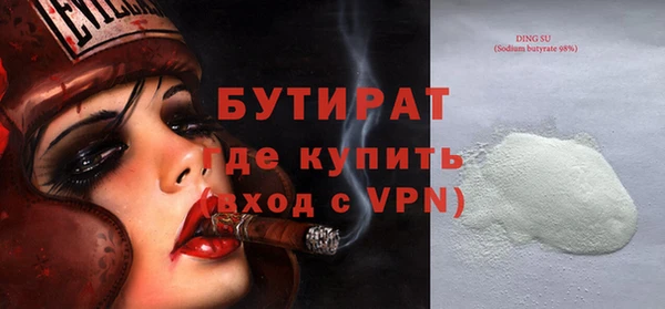 ECSTASY Арсеньев