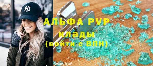 ECSTASY Арсеньев