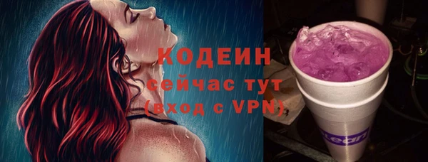 трава Армянск