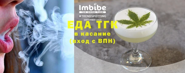 трава Армянск