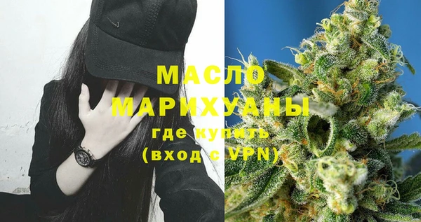 ECSTASY Арсеньев