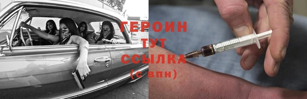 ECSTASY Арсеньев