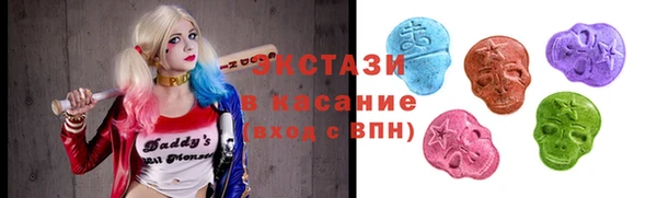 трава Армянск