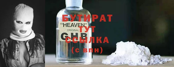ECSTASY Арсеньев