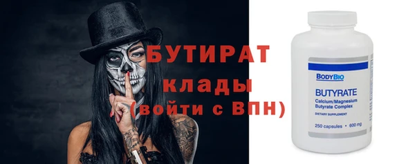 трава Армянск