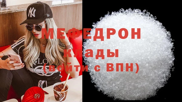 круглые Аркадак