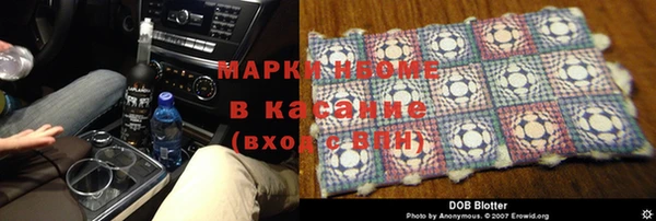трава Армянск