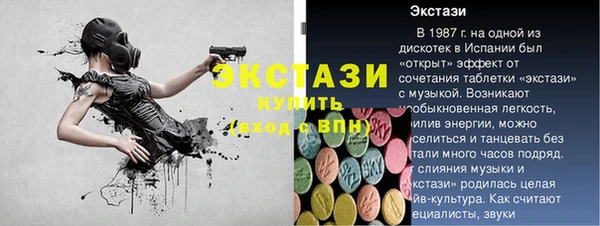 таблы Ладушкин
