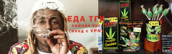трава Армянск