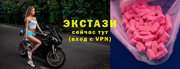 круглые Аркадак