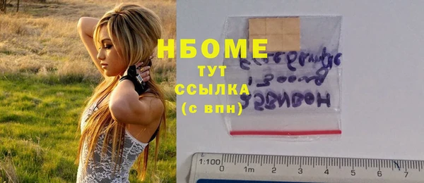 трава Армянск