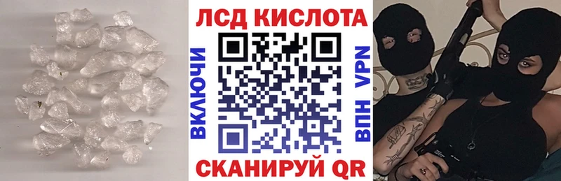 цены   Малмыж  LSD-25 экстази кислота 