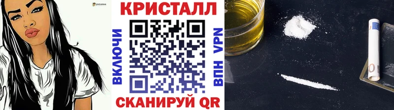 даркнет сайт  Малмыж  Первитин кристалл 