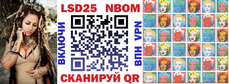 Марки NBOMe 1500мкг  Малмыж 