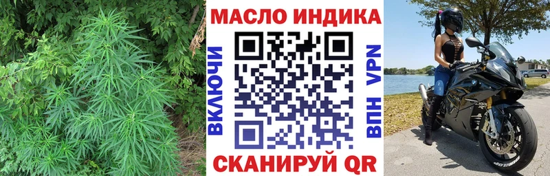 сколько стоит  Малмыж  ТГК жижа 